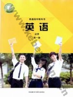 外研版高一英语必修 第一册